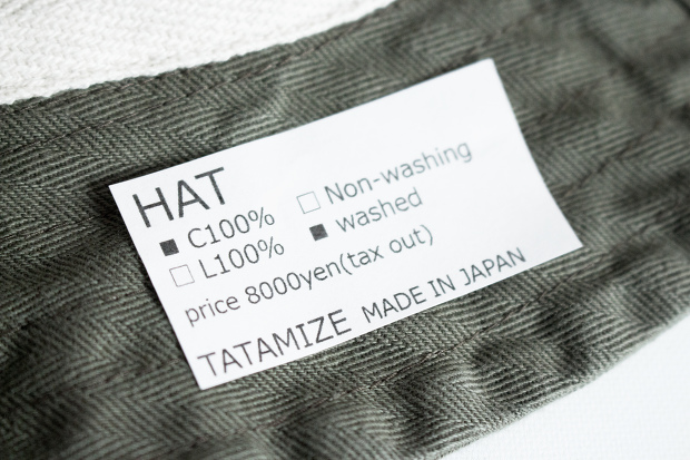 Tatamize<br>Mountain hat