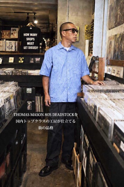 BRENA BLAZE 80S DEADSTOCK THOMAS MASON LAMPA別注