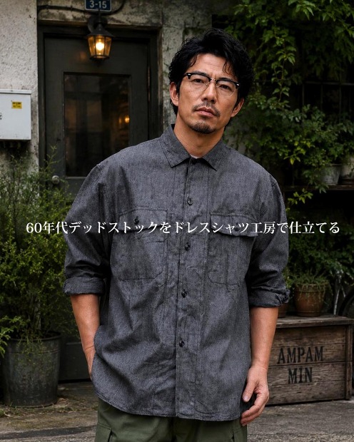 BRENA FLAP 60s DEADSTOCK FRENCH CHAMBRAY