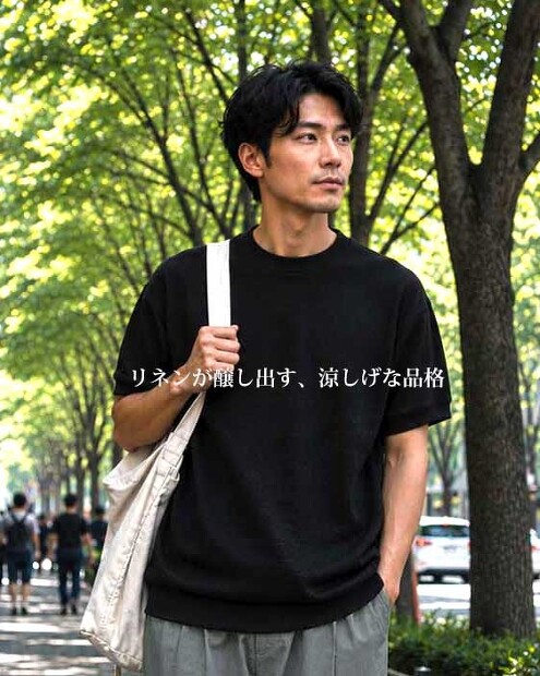 ORDINARY FITS LINEN PULLOVER TEE SH008