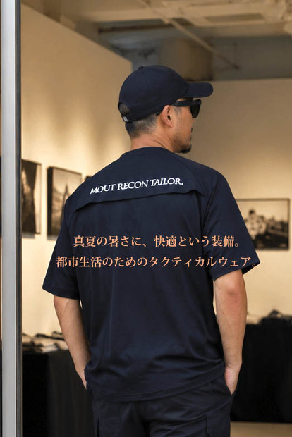 MOUT RECON TAILOR POLARTEC POWER DRY TACTICAL T-SHIRTS MT-1908