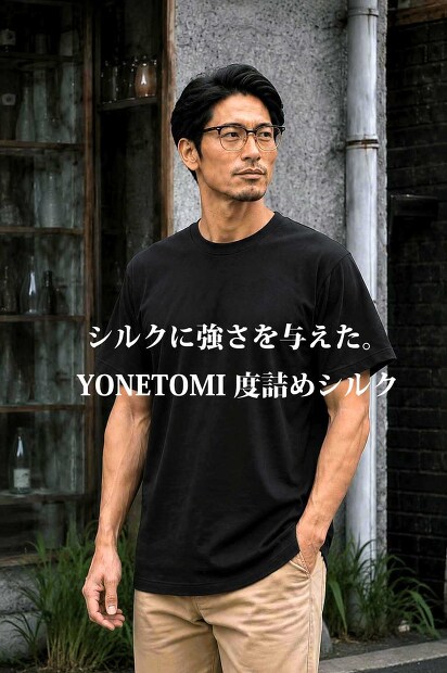 YONETOMI SILK KNIT TEE