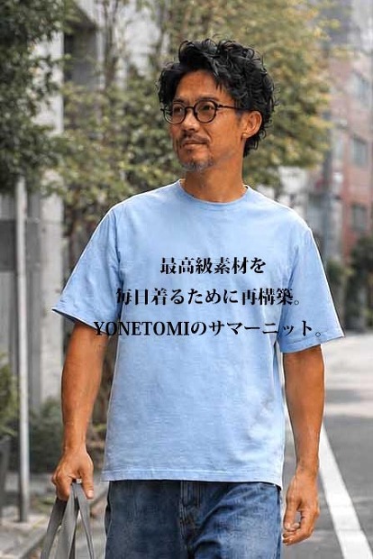 YONETOMI RIGID SEA ISLAND COTTON YOKO-MARUDO KNIT TEE