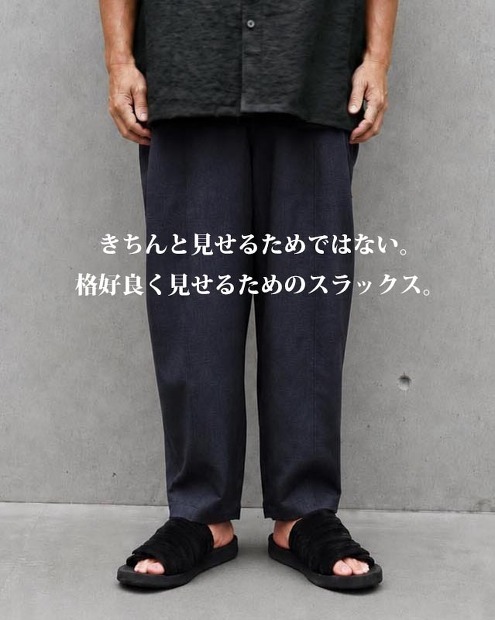STILL BY HAND 強撚テーパードパンツ PT01262