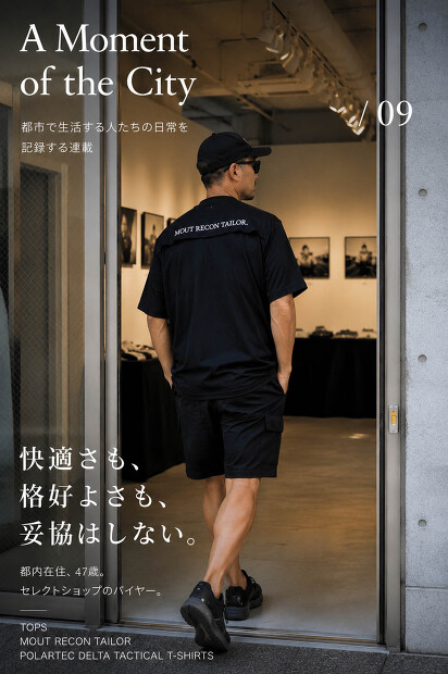 真夏の東京で展示会へ向かうセレクトショップバイヤー