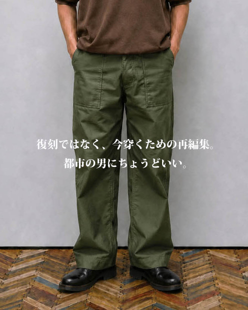ORDINARY FITS BASIC FATIGUE 100-126