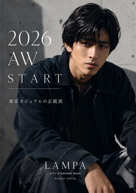 LAMPA 2026 AUTUMN & WINTER