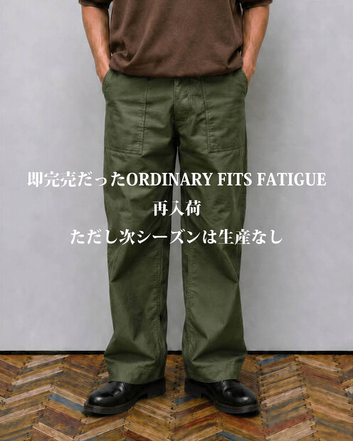 ORDINARY FITS BASIC FATIGUE 100-326