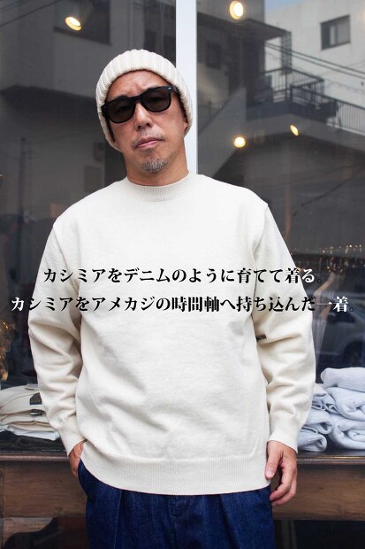 YONETOMI RIGID CASHMERE SWEATER CREW NECK PULLOVER