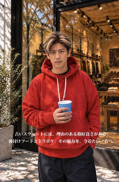 A VONTADE AFTER HOODIE PARKA VTD0601-CS