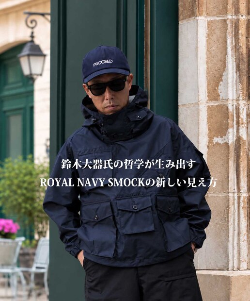 MODMNT MIL SMOCK SHORT