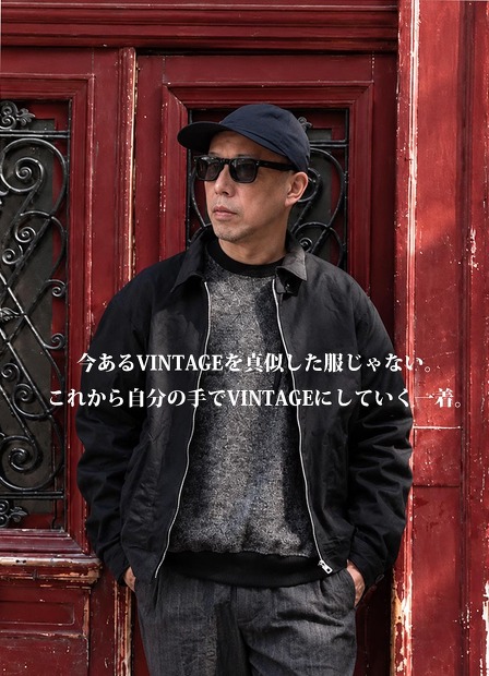 A VONTADE ZIP WORK JACKET VTD-565-JK