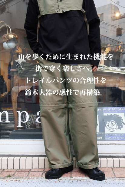 MODMNT UNIFORM PANTS