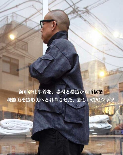 MODMNT T/TWEED UTILITY CPO SHIRT