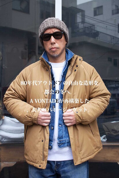 A VONTADE BAGGIES JACKET VTD-0583-JK
