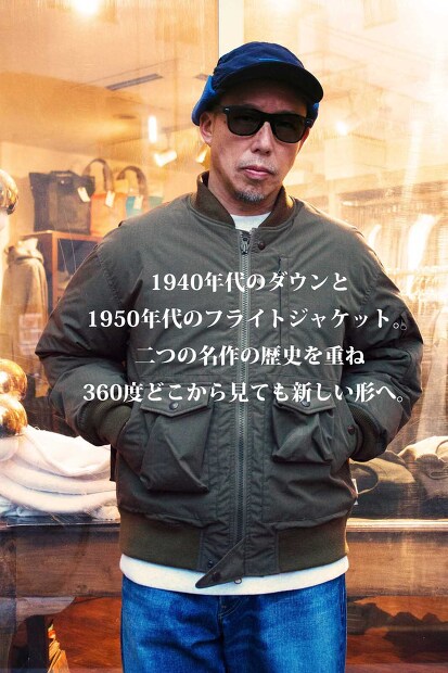 MODMNT AVIATOR JKT